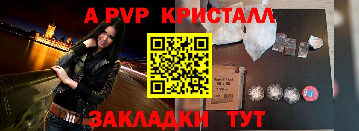 A PVP СК  Вход с VPN  A PVP крисы CK  Ижевск 