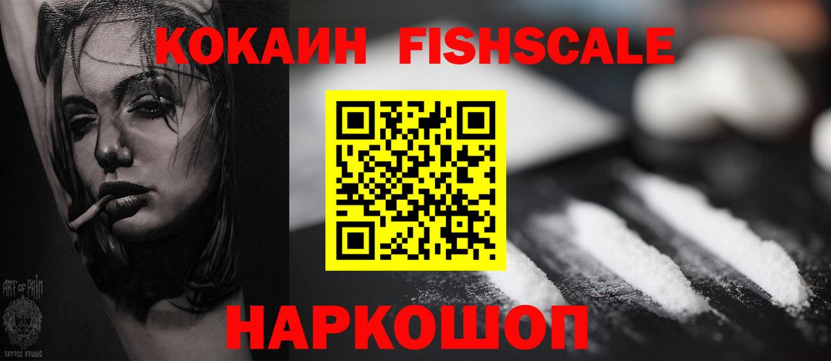 КОКАИН 97% Ижевск