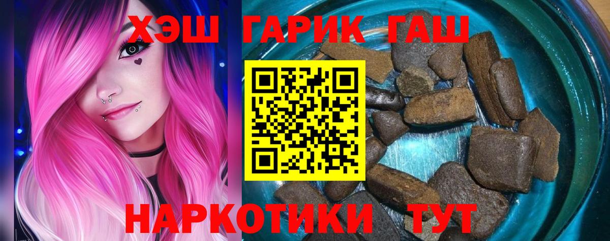 ГАШ AMNESIA HAZE Ижевск
