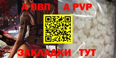 экстази Конаково