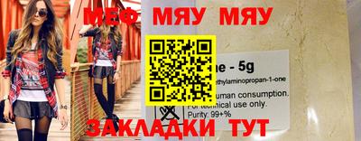 мескалин Коммунар