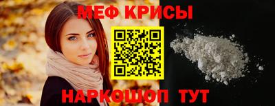 мескалин Коммунар