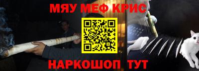 мескалин Коммунар