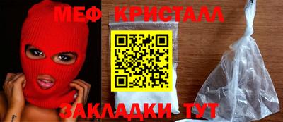 мескалин Коммунар