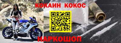 мескалин Коммунар