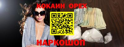мескалин Коммунар