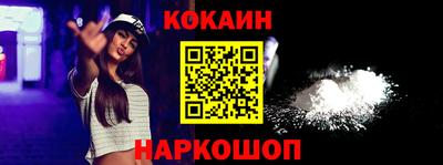альфа пвп VHQ Комсомольск-на-Амуре