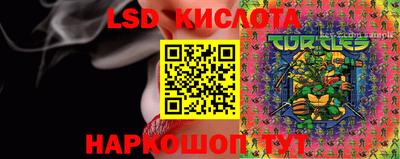 альфа пвп VHQ Комсомольск-на-Амуре