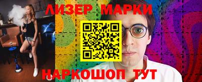 альфа пвп VHQ Комсомольск-на-Амуре