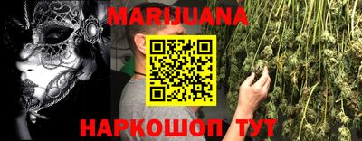 мескалин Коммунар