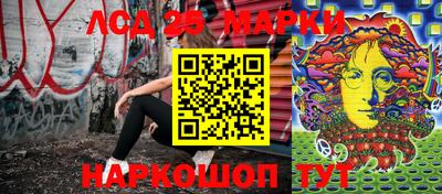 мескалин Коммунар