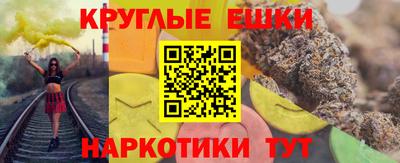 экстази Конаково