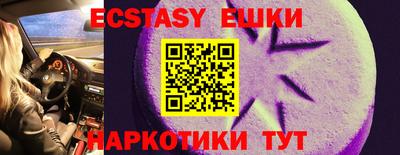 мескалин Коммунар