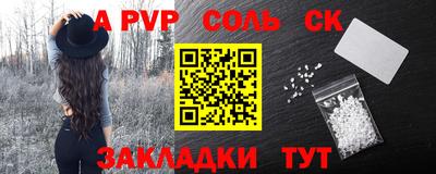 мескалин Коммунар