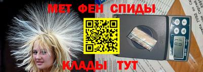 альфа пвп VHQ Комсомольск-на-Амуре