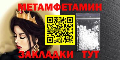 экстази Конаково