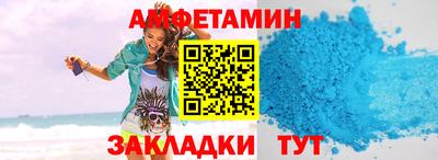 альфа пвп VHQ Комсомольск-на-Амуре