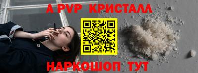 мескалин Коммунар