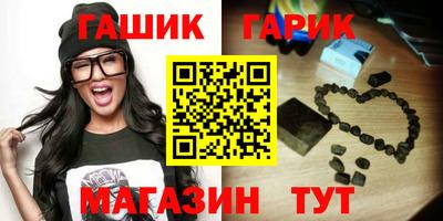 мескалин Коммунар