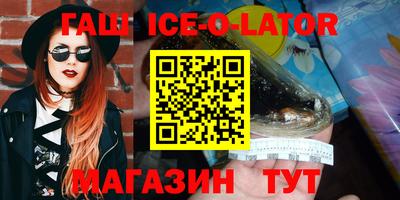 альфа пвп VHQ Комсомольск-на-Амуре