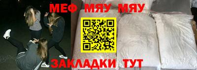 мескалин Коммунар