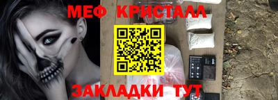 альфа пвп VHQ Комсомольск-на-Амуре