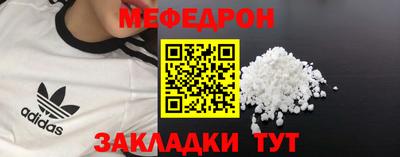 мескалин Коммунар