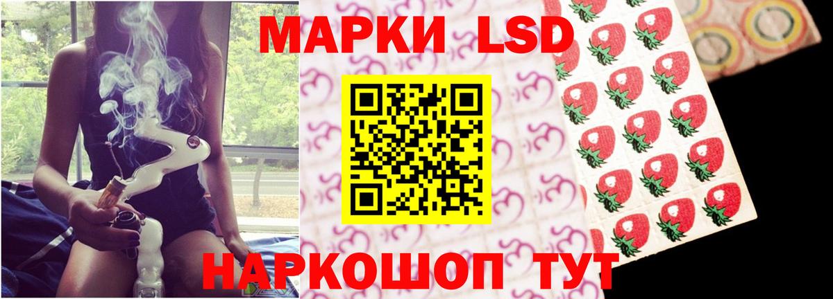 Ижевск  Лсд 25 экстази кислота  ЛСД экстази  Вход с VPN  ЛСД экстази ecstasy 