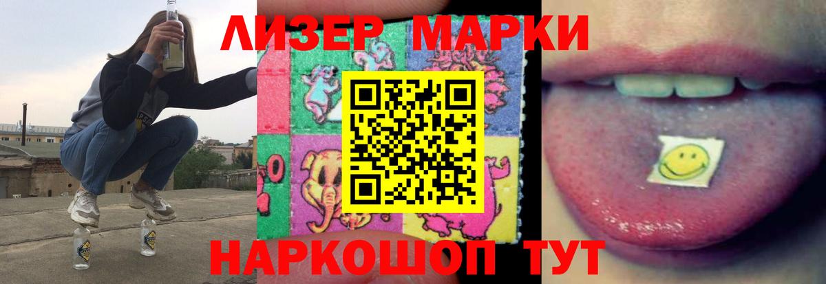 LSD-25 экстази кислота Ижевск