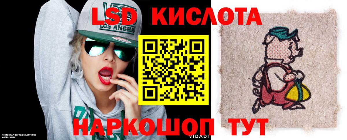 Наркотические марки 1,8мг  Вход с VPN  Ижевск  Наркотические марки 1,8мг 