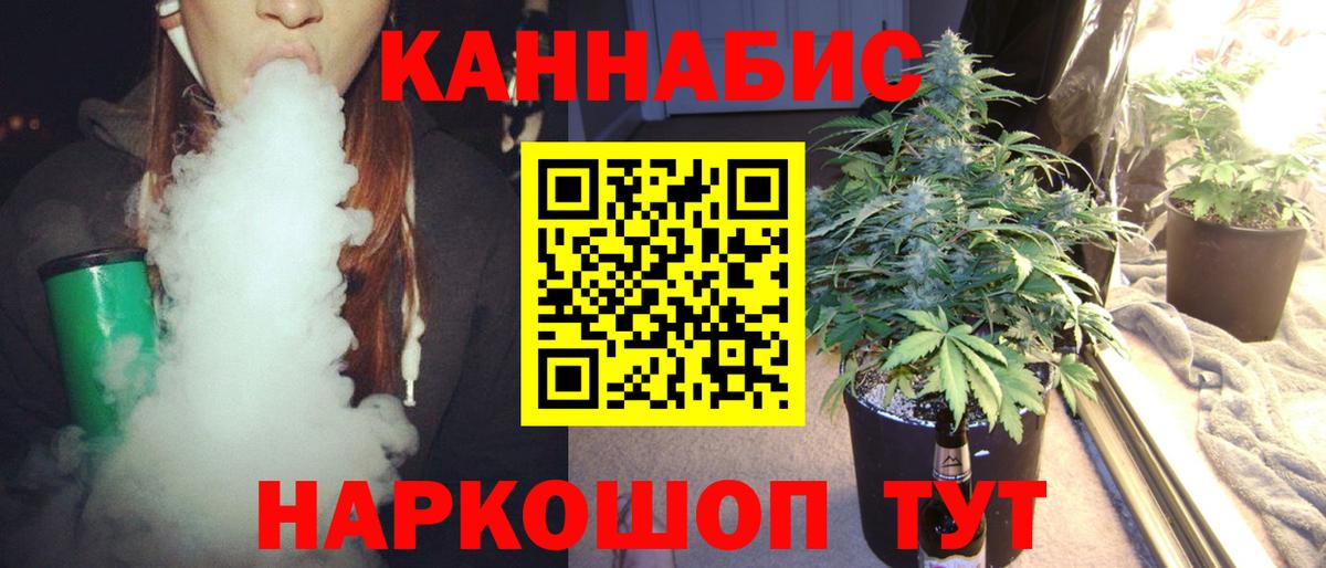 Конопля VHQ Ижевск